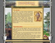 anevskiy.name
