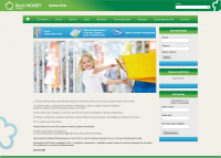 Сайт компании BackMoney Service