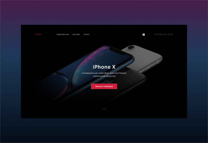 Iphone X