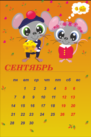Работа 4003885