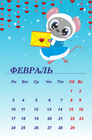 Работа 4003882