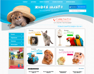 Интернет-магазин клеток для животных