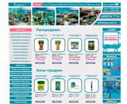 Интернет-магазин аквариумов