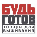 товары для выживания