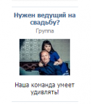 Работа 1974243