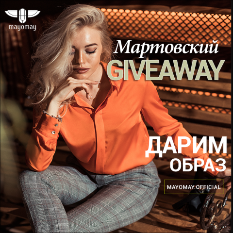 SMM продвижение бренда Mayomay