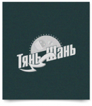 Работа 1071294