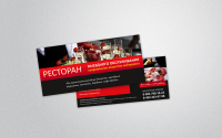 Работа 1071349