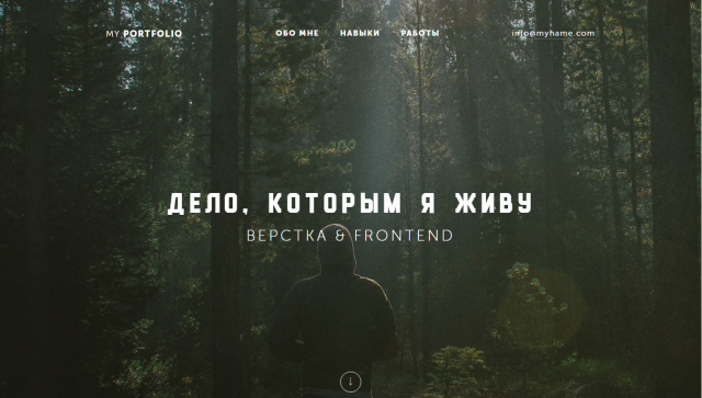 MyPortfolio