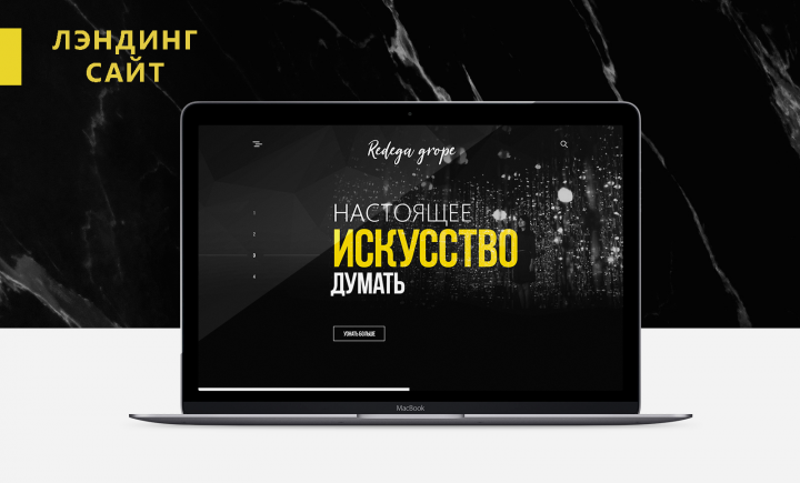 landing page - "Redega"
