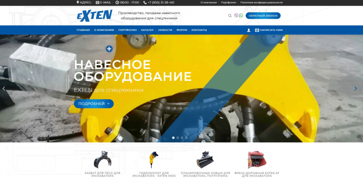 Работа 3958232