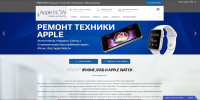 Сайт сервисной службы APPLE г. Санкт-Петербург