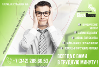 Банер на автобус 2093х1440