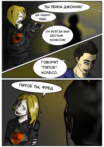 Работа 3942163
