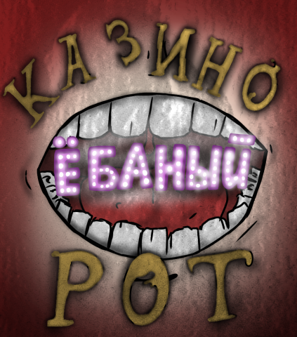 Работа 3942196