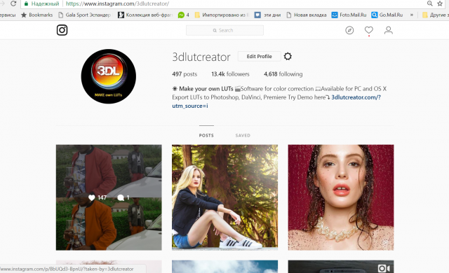 Продвижение страницы в инстаграм