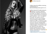 Посты для дизайнерской одежды