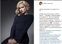 Составление постов для продвижения дизайнерской одежды