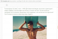 Тексты для блога о серфинге