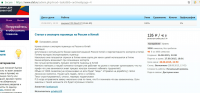 СЕО контент для продвижение через Miralinks