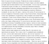 Впечатления Бали Непал