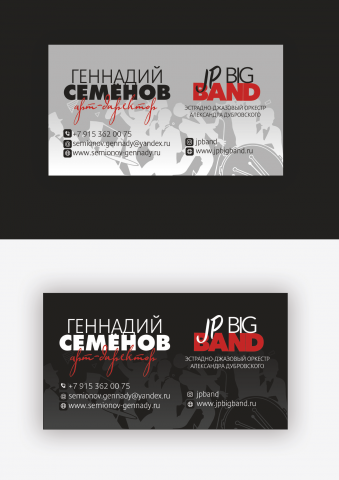 Работа 4000844