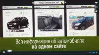 Видео для Am.Ru
