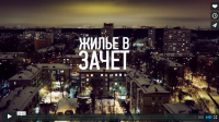 Портал застройщиков