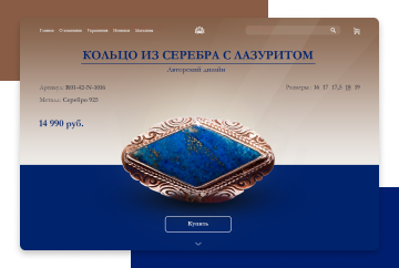 Промо-сайт