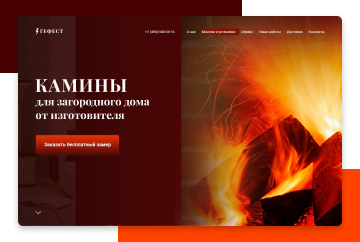 Сайт компании-изготовителя