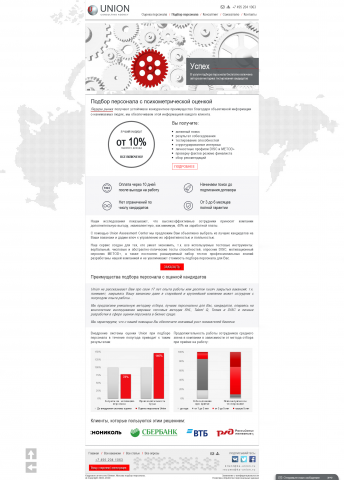 Consulting company website
