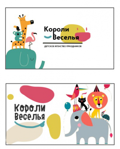 Работа 3629635