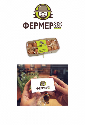 Упаковка для фермерских куриных яиц