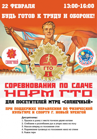 Листовка для торгового центра