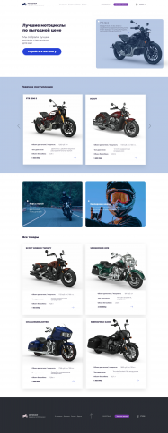 MOTOSHOP
