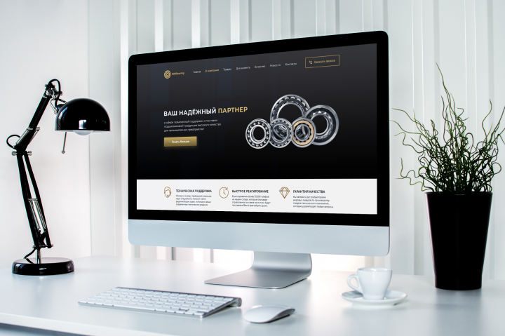 WWBearings