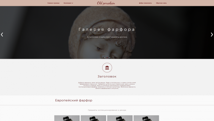 Сайт каталог на платформе ASP.NET. HTML5 + CSS3 + JS + С#.