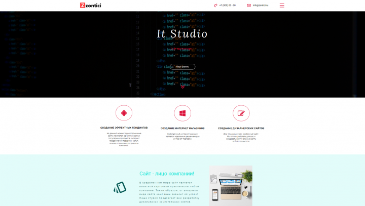 Вёрстка сайта HTML5 + CSS3 + JS + Jquery