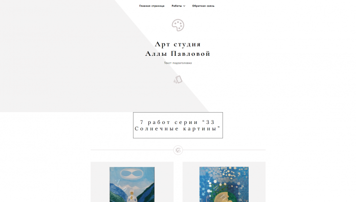 Сайт визитка HTML5 + CSS3 + JS + Jquery