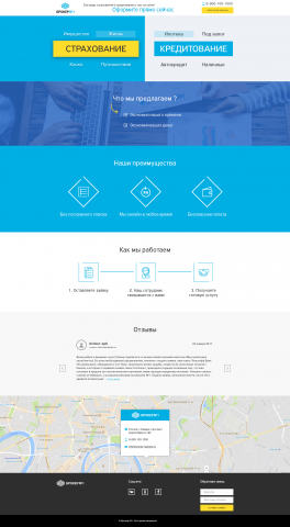 Сайт для Брокера