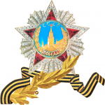 Для обложки календаря