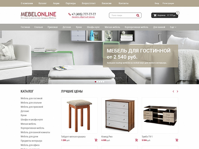 Дизайн сайта mebelonline