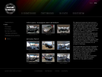 Wide-Vision