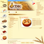 Тульский хлебокомбинат