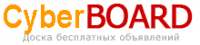 Доска объявлений CyberBOARD на базе скрипта JokerBoard