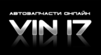 Интернет магазин автозапчастей VIN17