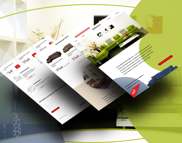 Landing page/Mebelière