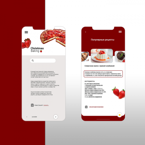 Christmas baking recipes mobile