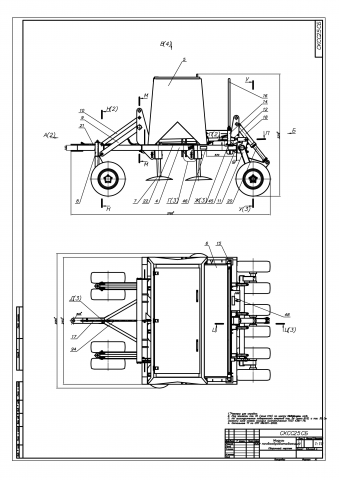 Почвообрабатывающий посевной комплекс модульного типа