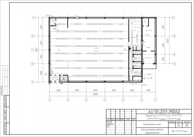 Внутренние сети электроснабжения. Исполнительная документация